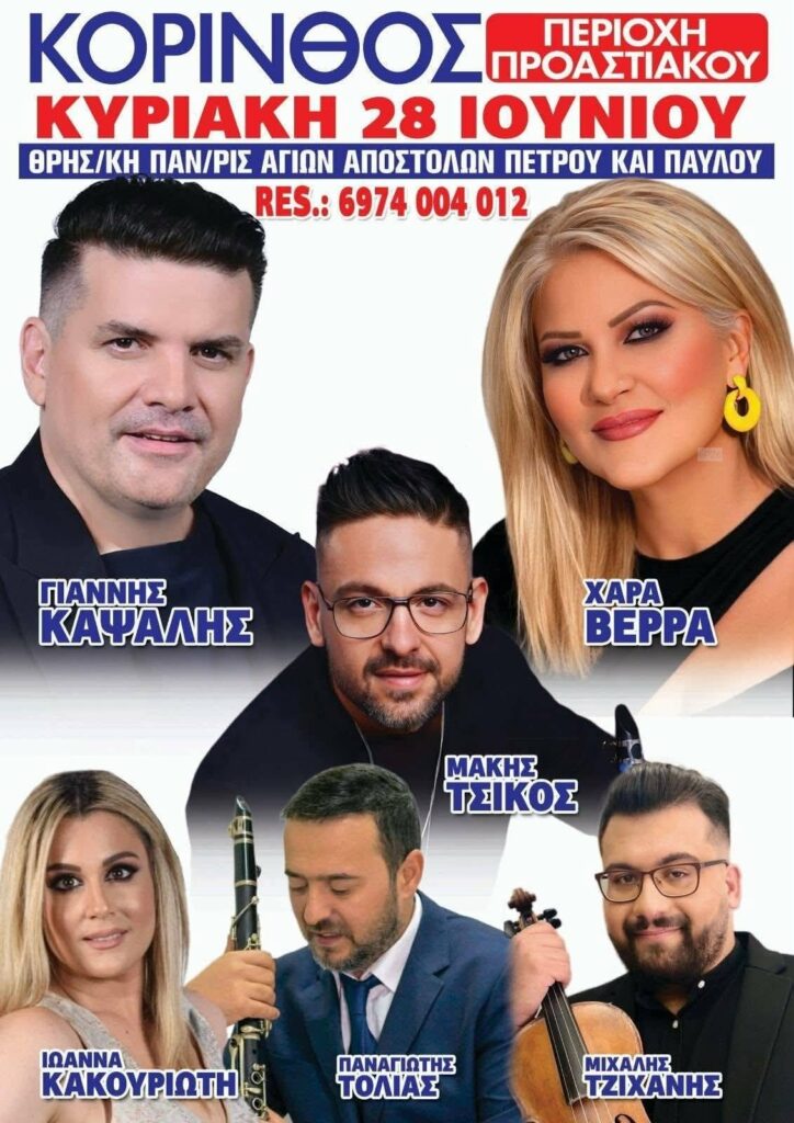 IMG 20260617 215149