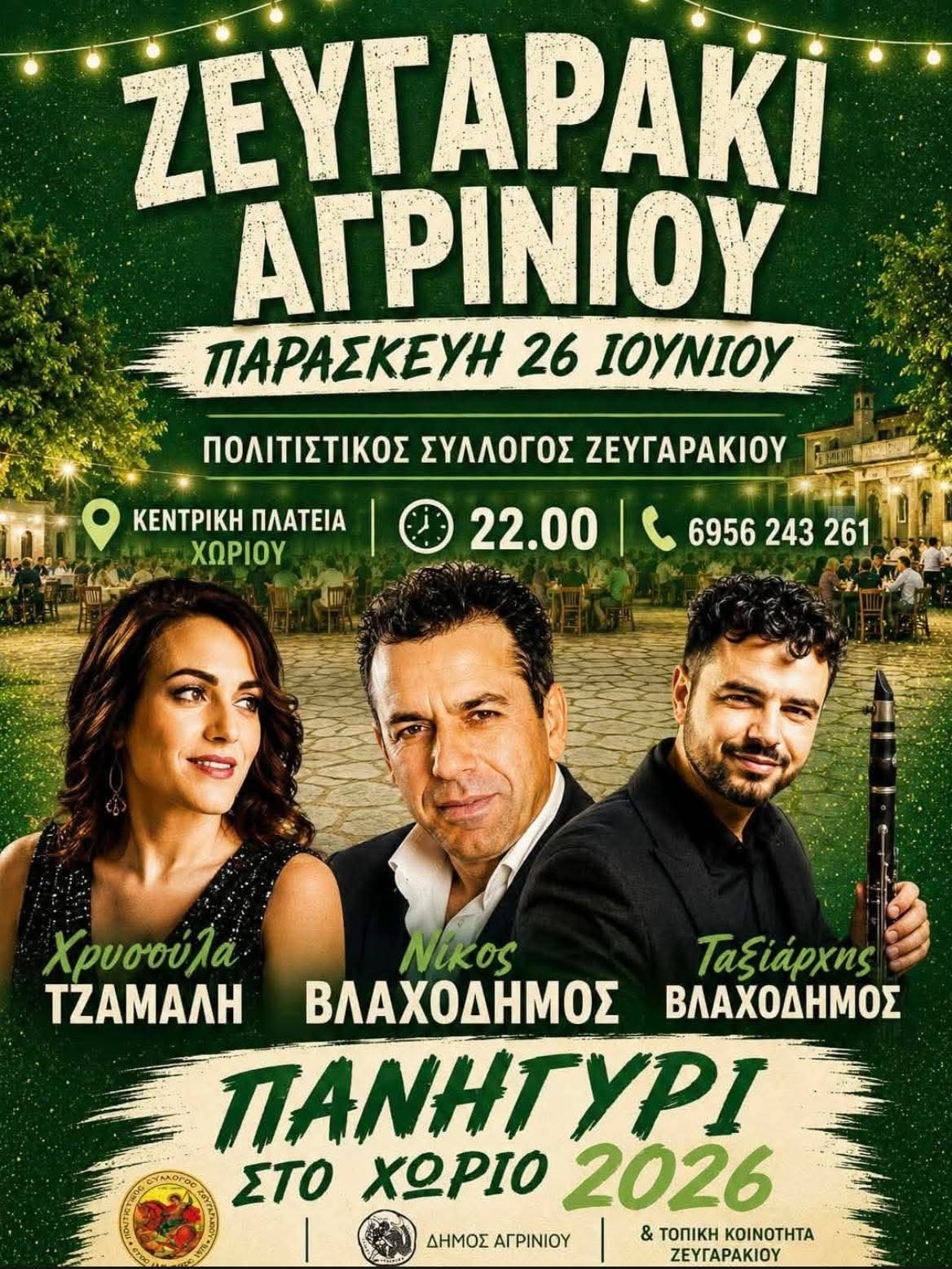 IMG 20260617 215216