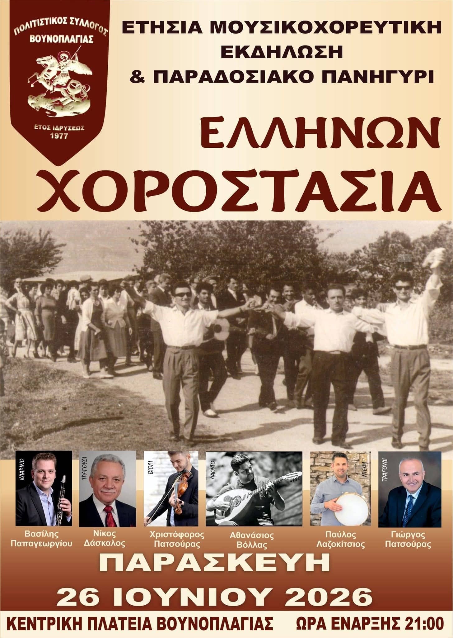 IMG 20260617 215232