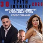 IMG 20260617 215249