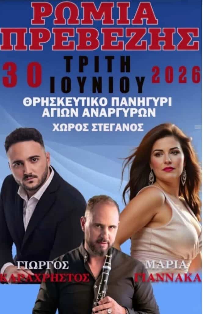 IMG 20260617 215249