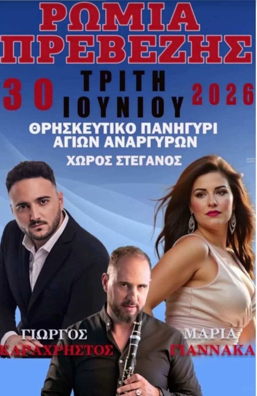 IMG 20260617 215249