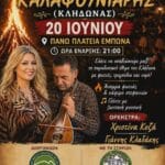 IMG 20260617 215301
