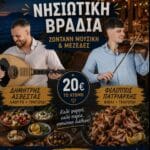 IMG 20260617 215322
