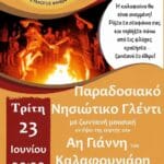 IMG 20260617 215337