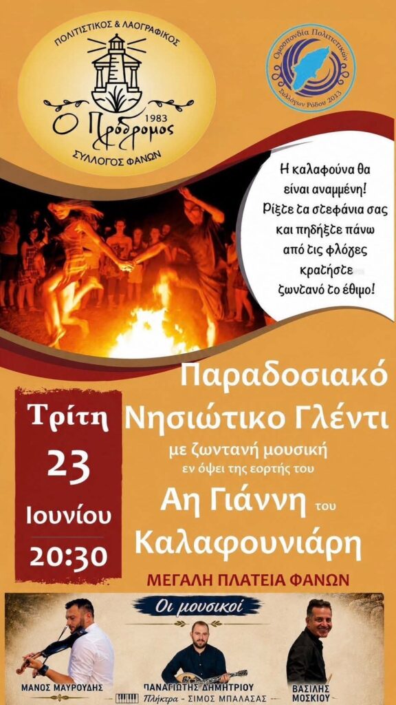 IMG 20260617 215337
