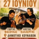 IMG 20260617 215404