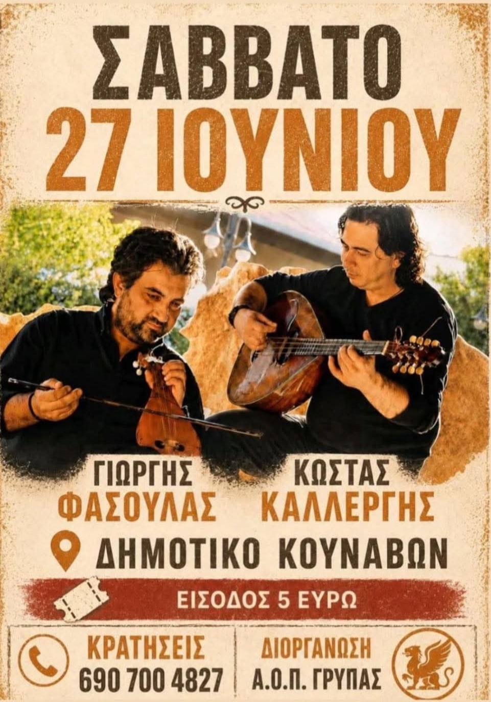 IMG 20260617 215404