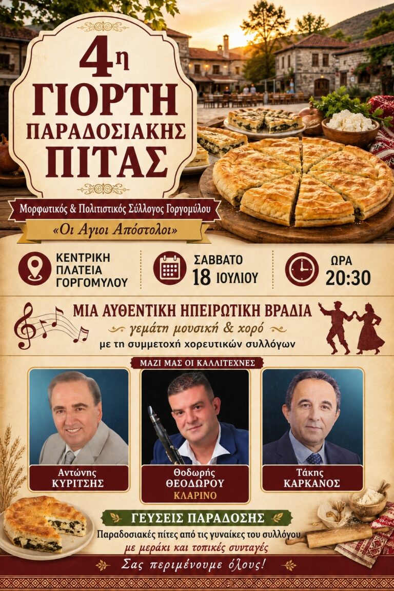 IMG 20260618 144545