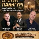 IMG 20260618 224309