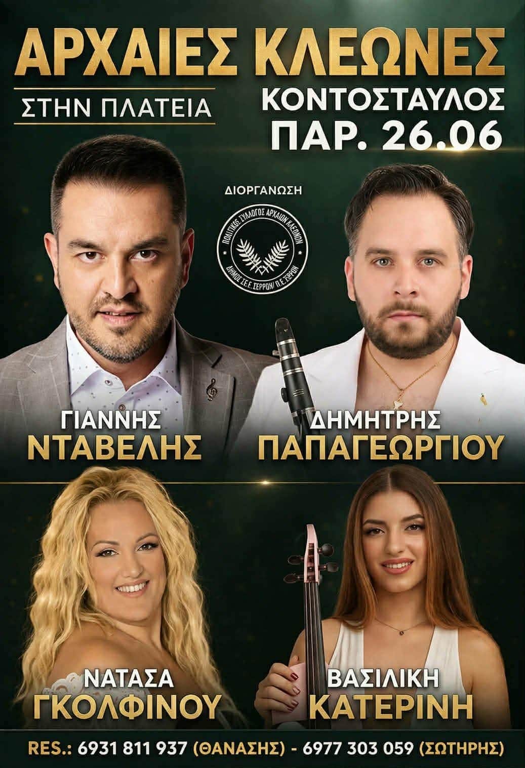 IMG 20260618 224319