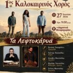 IMG 20260619 171030