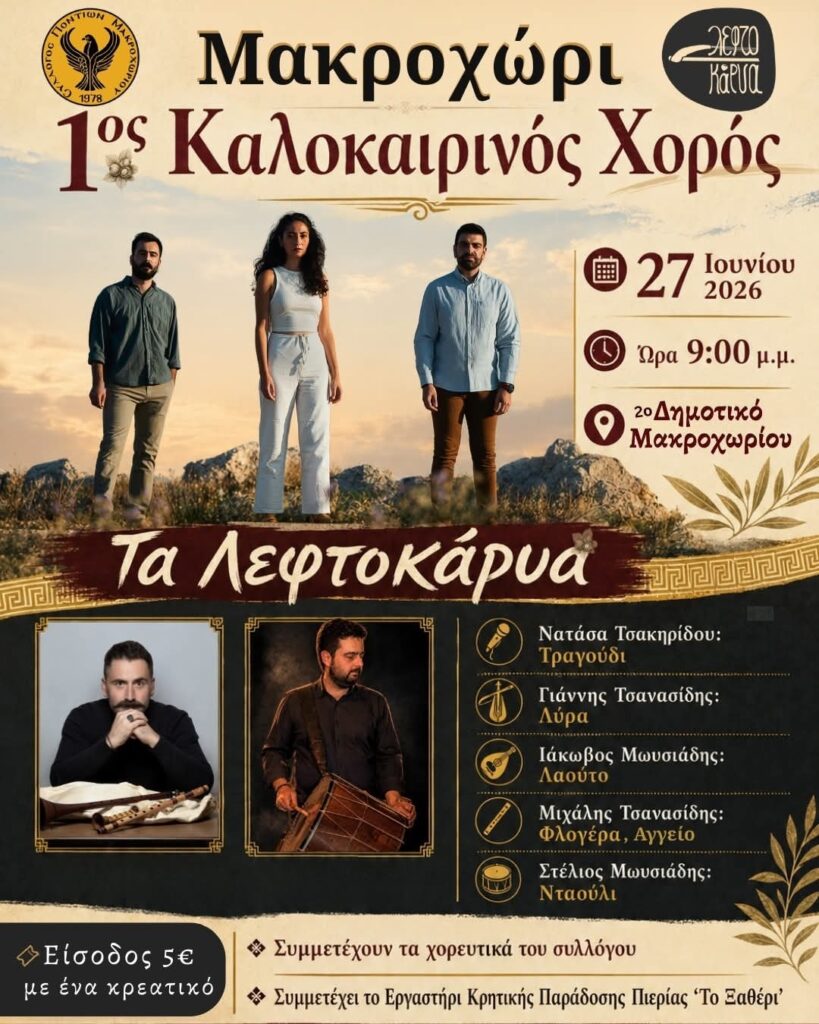IMG 20260619 171030