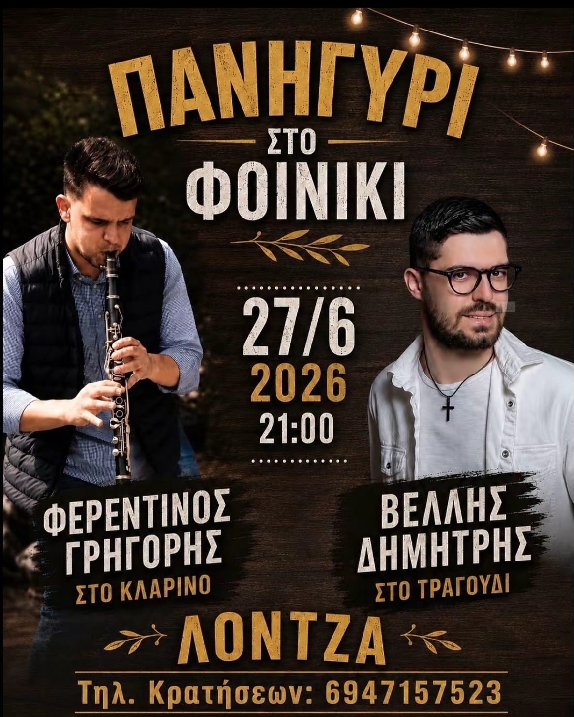 IMG 20260620 001035