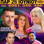 IMG 20260620 001051