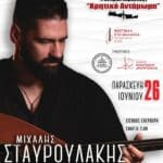 IMG 20260620 001102