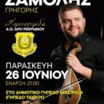 IMG 20260620 001117