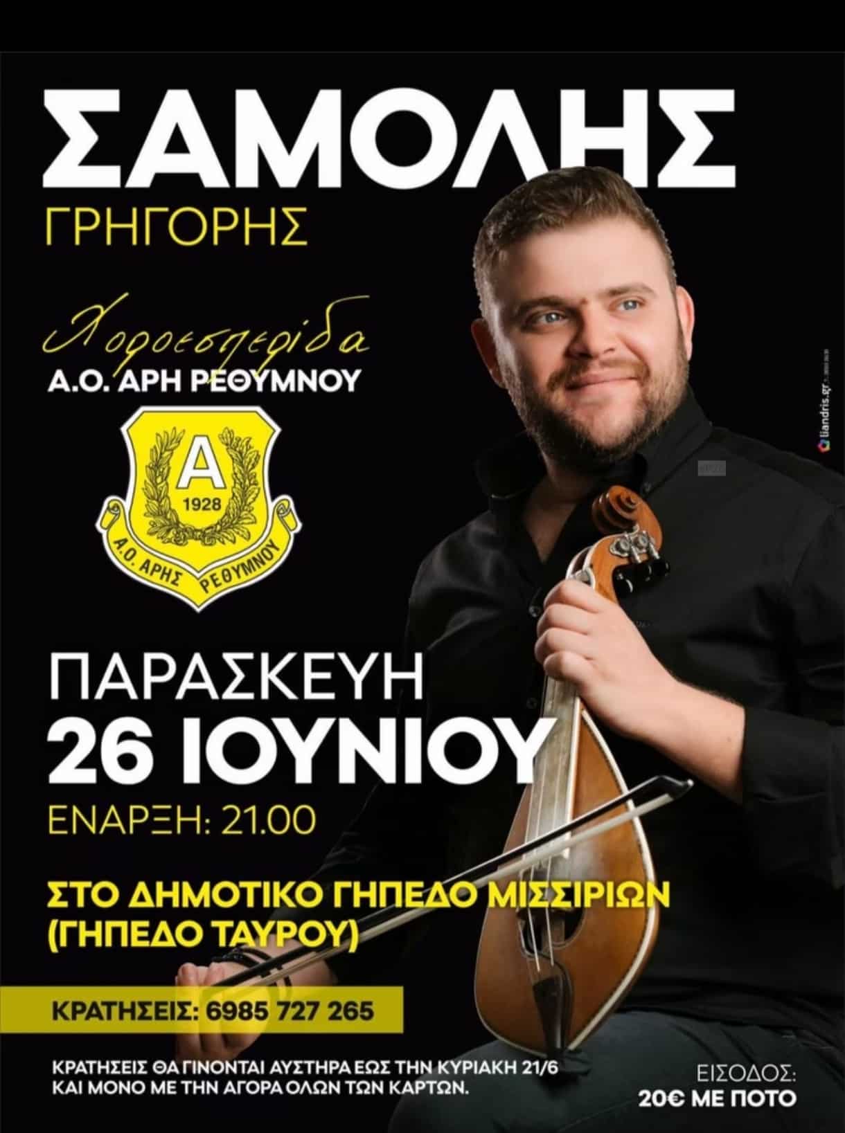 IMG 20260620 001117