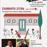 IMG 20260620 001132