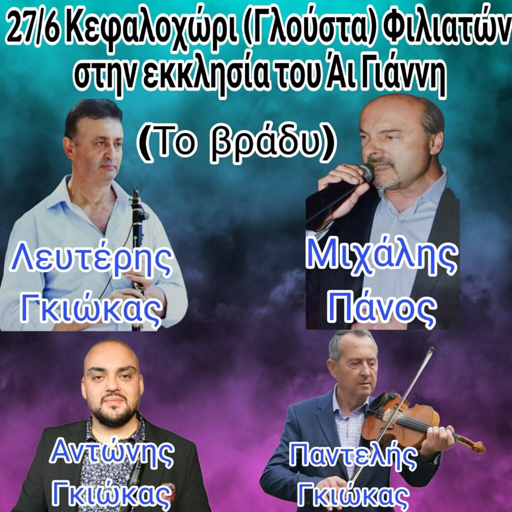 IMG 20260620 001143