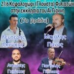 IMG 20260620 001143