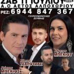 IMG 20260620 151034