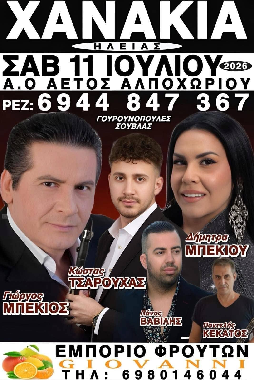 IMG 20260620 151034