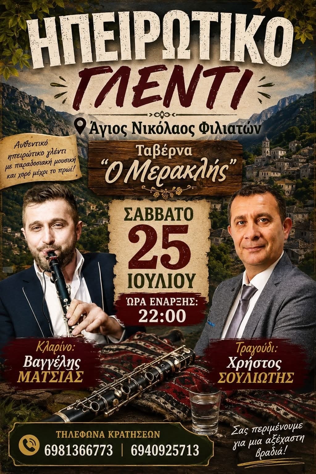 IMG 20260620 151146