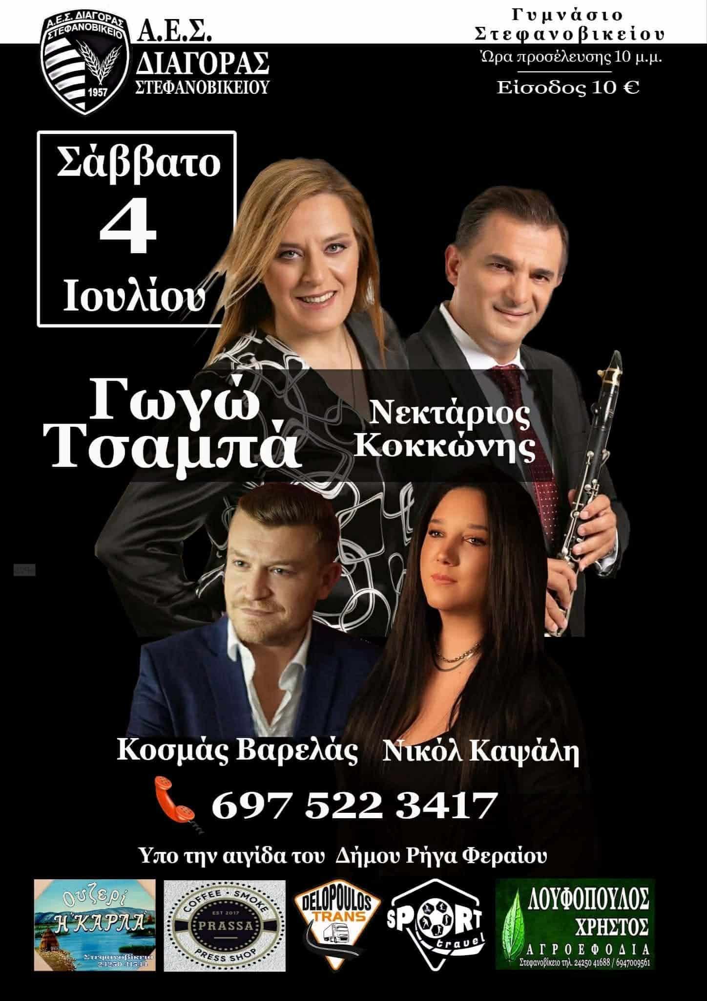 IMG 20260620 151225