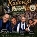 IMG 20260620 151328