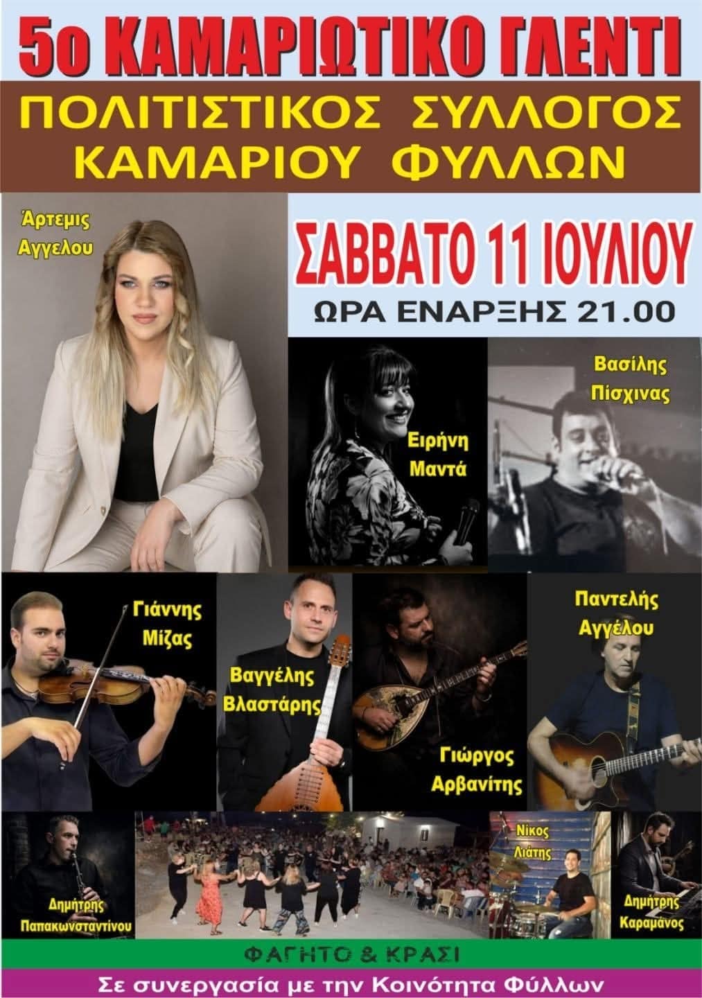 IMG 20260620 151339