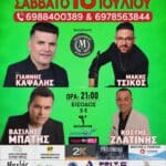 IMG 20260620 151407