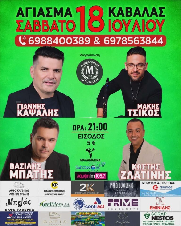 IMG 20260620 151407