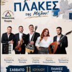 IMG 20260620 160436