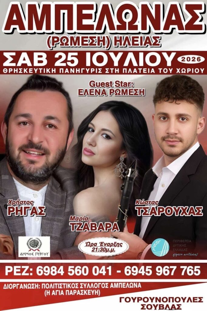 IMG 20260620 163859