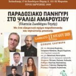 IMG 20260623 155155