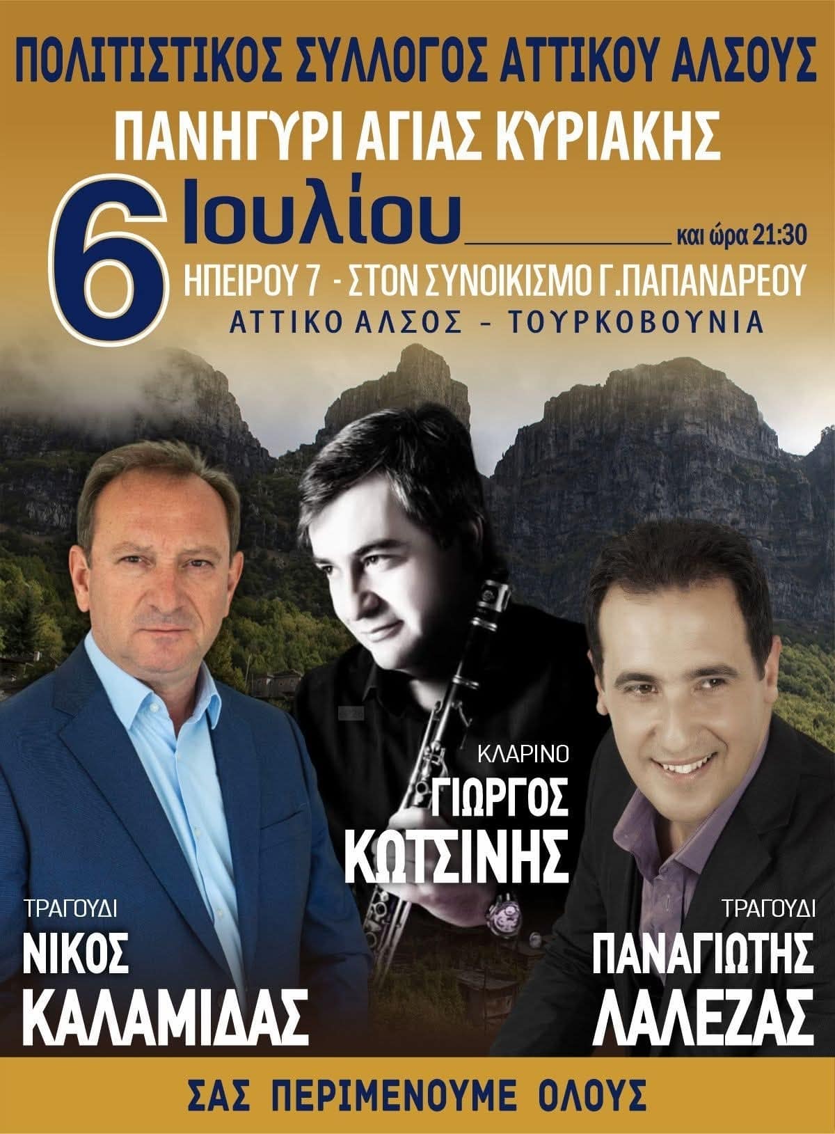 IMG 20260623 155238