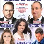 IMG 20260623 155320