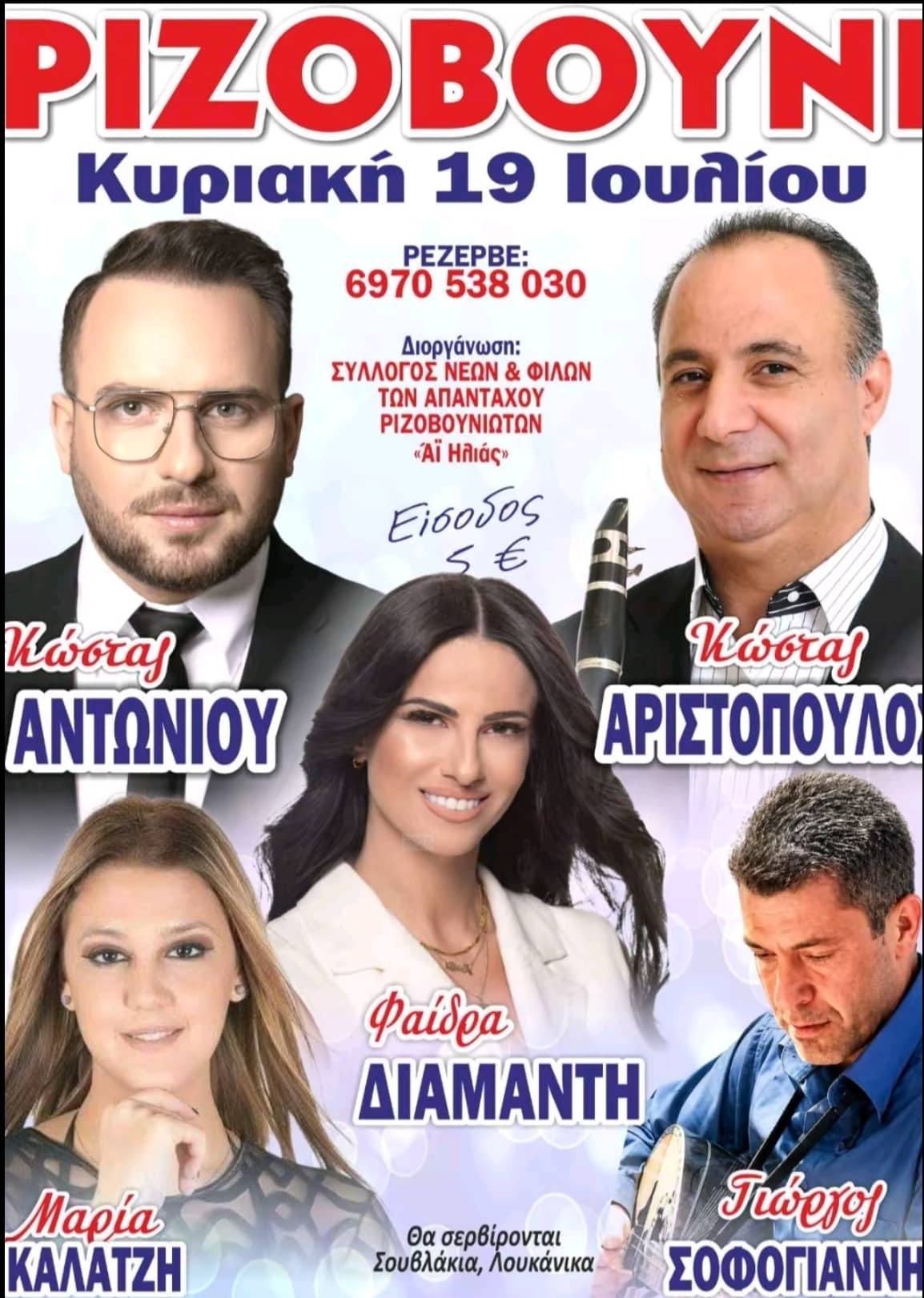 IMG 20260623 155320