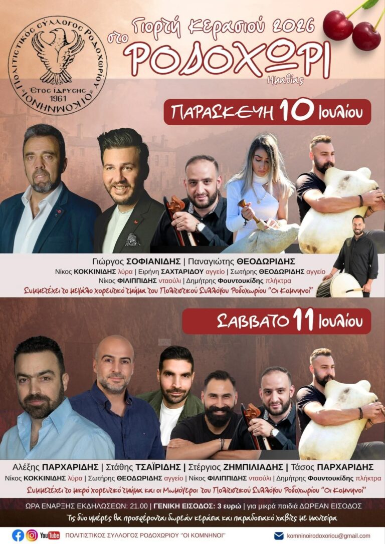 IMG 20260623 155352