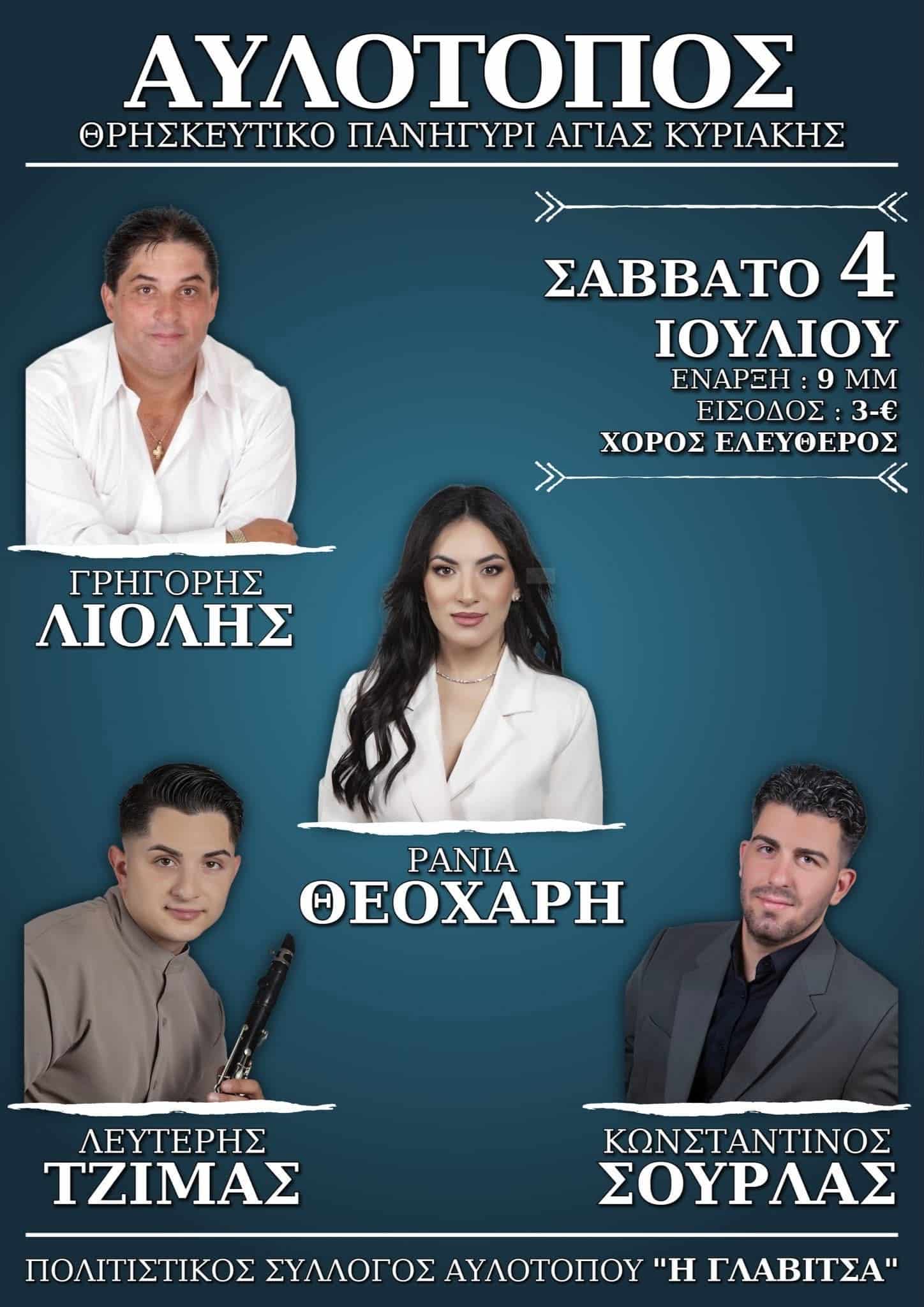 IMG 20260623 155438