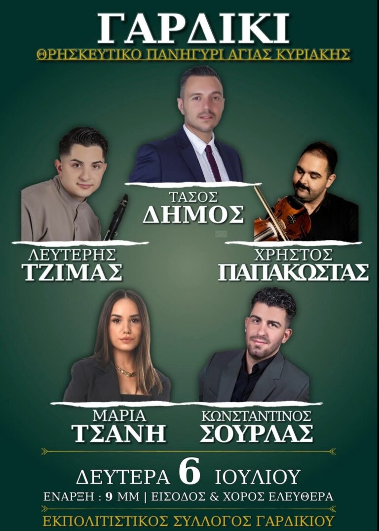 IMG 20260623 155448
