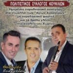 IMG 20260623 155457