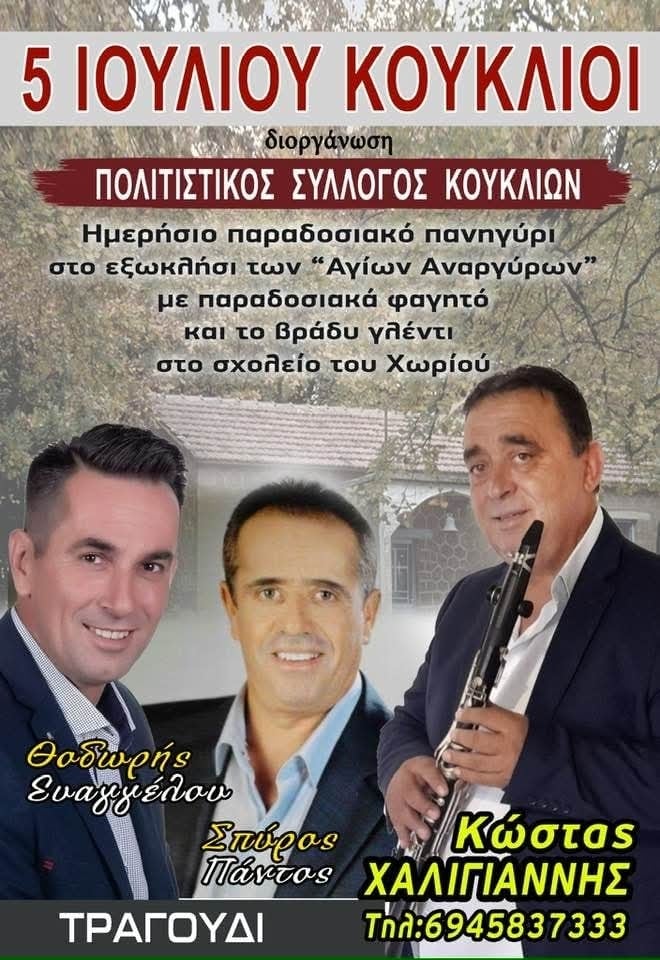 IMG 20260623 155457