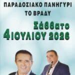 IMG 20260623 155505