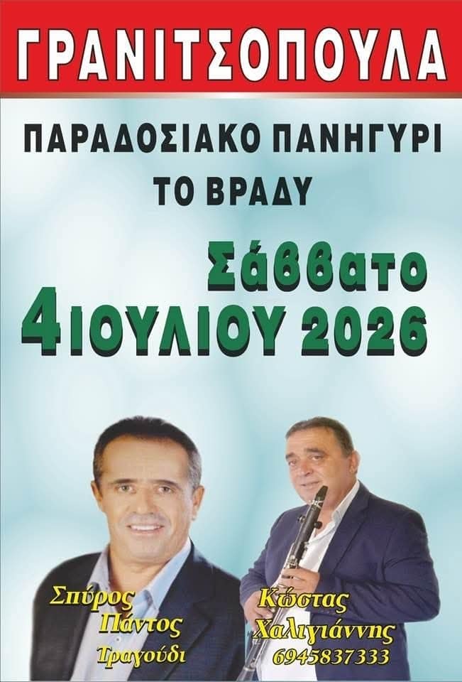 IMG 20260623 155505
