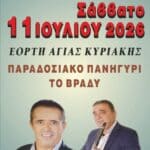 IMG 20260623 155515