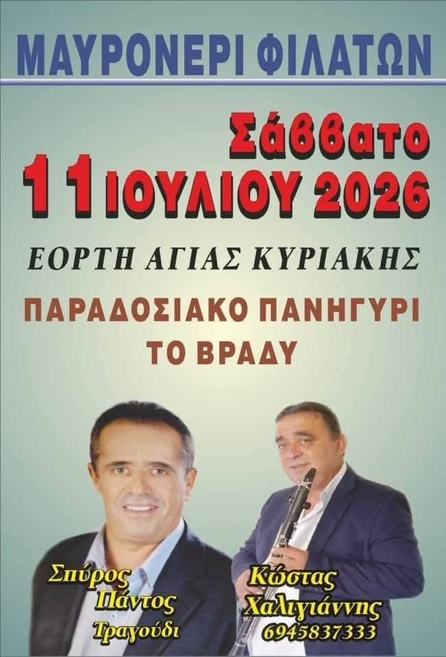 IMG 20260623 155515
