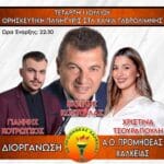 IMG 20260623 155527