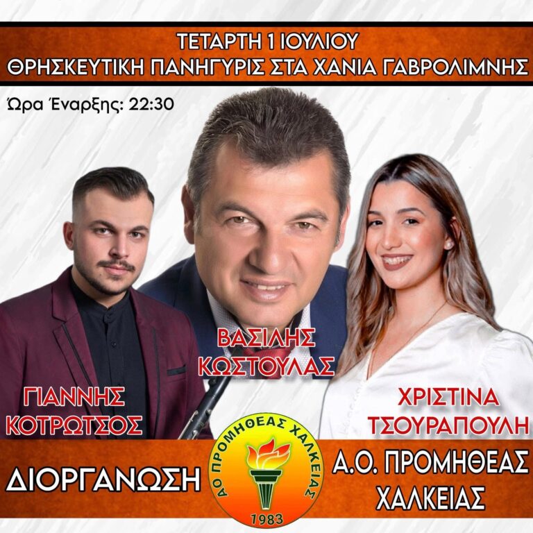 IMG 20260623 155527